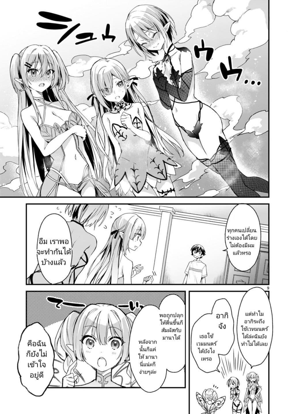 Manga-lc-com อ่านมังงะ อ่านการ์ตูน ออนไลน์ ฟรี Yonshimai (Erufu) wa yoru o omachikane ตอนที่ 1 2 3 4 5 6 7 8 9 10 11 12 13 14 ฟรี ไม่มีโฆษณา Manga-lc - อ่าน มังงะ อ่าน การ์ตูน ออนไลน์ อ่านมังงะ ฟรี