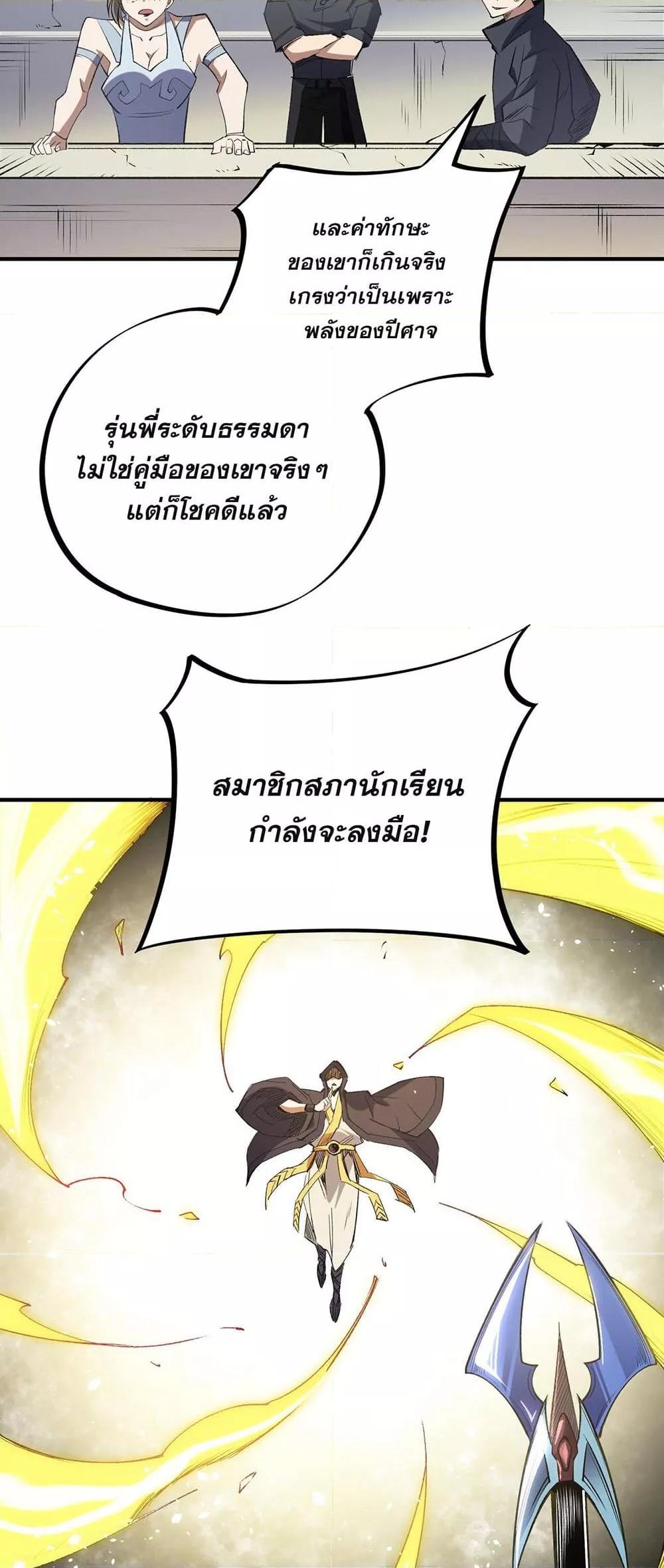 Manga-lc-com อ่านมังงะ อ่านการ์ตูน ออนไลน์ ฟรี ฉันคือผู้เล่นไร ตอนที่ 1 2 3 4 5 6 7 8 9 10 11 12 13 14 ฟรี ไม่มีโฆษณา Manga-lc - อ่าน มังงะ อ่าน การ์ตูน ออนไลน์ อ่านมังงะ ฟรี