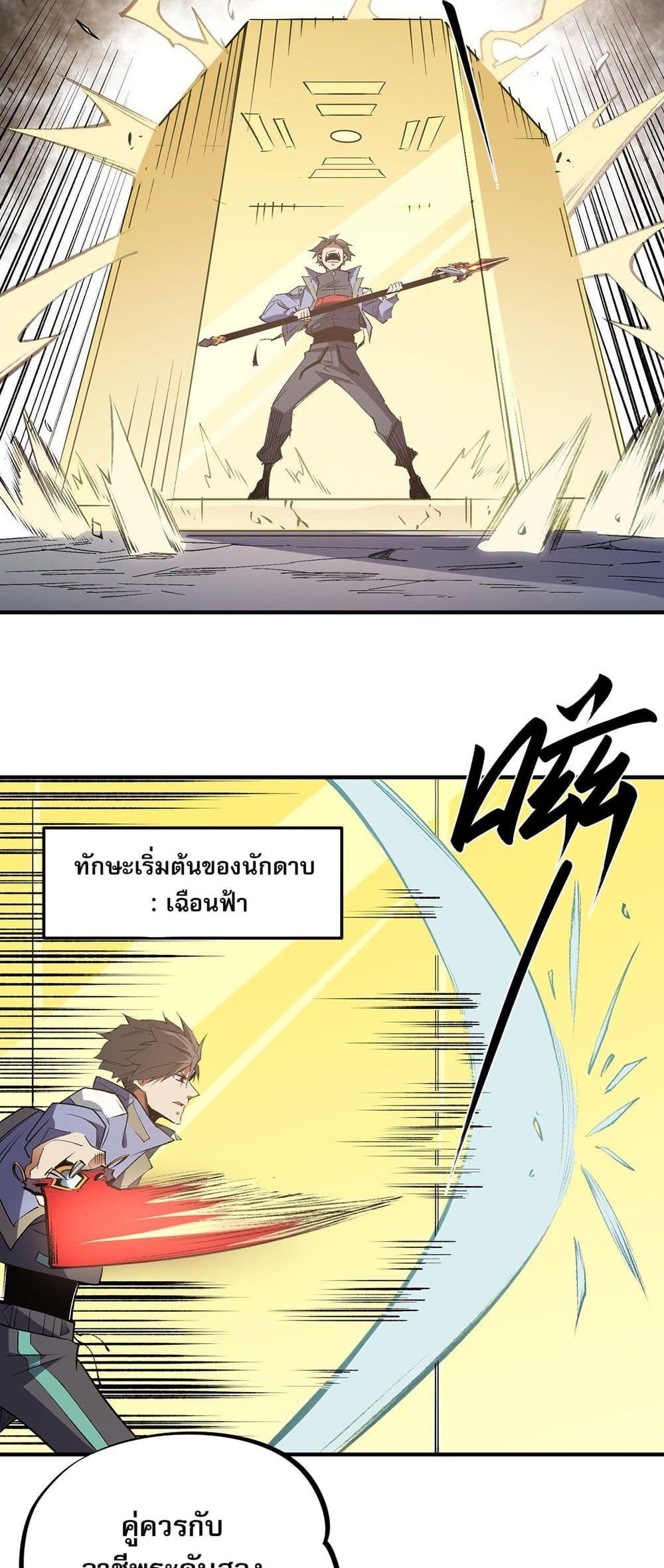 Manga-lc-com อ่านมังงะ อ่านการ์ตูน ออนไลน์ ฟรี ฉันคือผู้เล่นไร ตอนที่ 1 2 3 4 5 6 7 8 9 10 11 12 13 14 ฟรี ไม่มีโฆษณา Manga-lc - อ่าน มังงะ อ่าน การ์ตูน ออนไลน์ อ่านมังงะ ฟรี