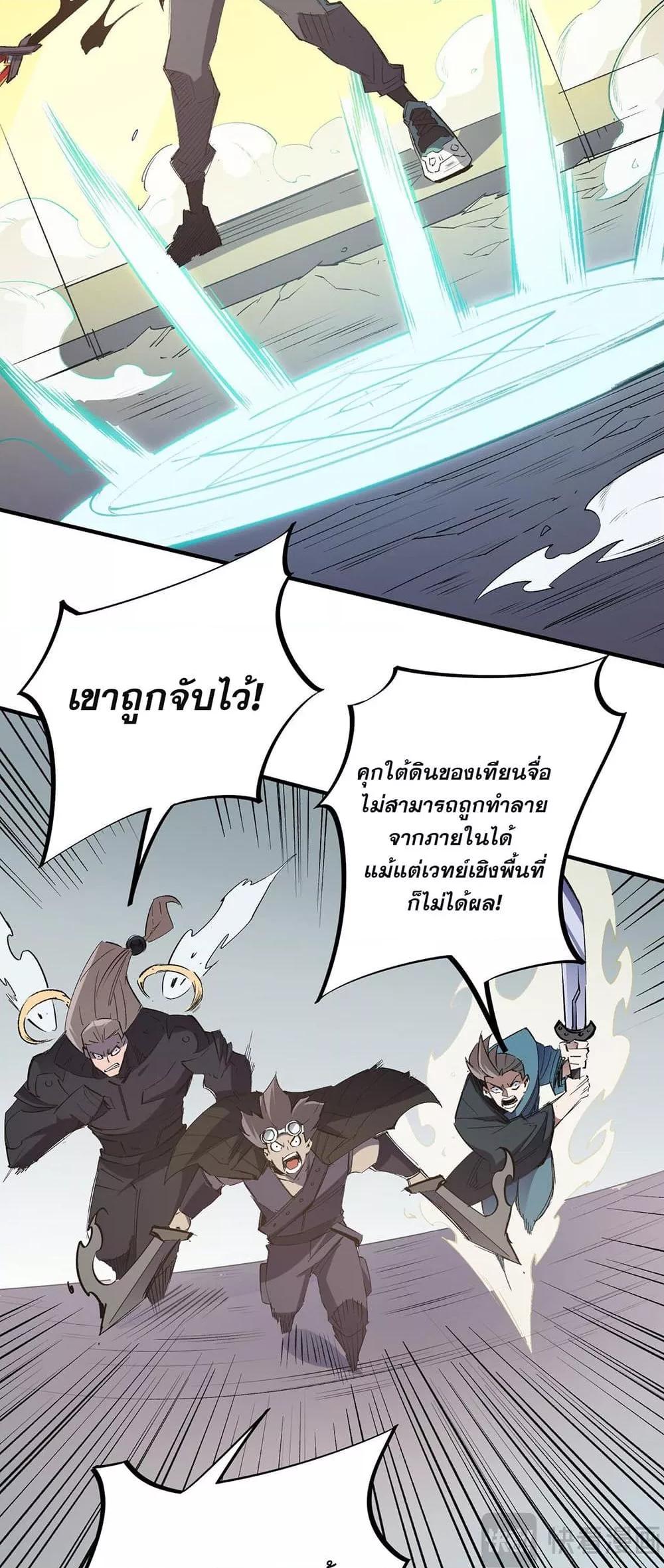 Manga-lc-com อ่านมังงะ อ่านการ์ตูน ออนไลน์ ฟรี ฉันคือผู้เล่นไร ตอนที่ 1 2 3 4 5 6 7 8 9 10 11 12 13 14 ฟรี ไม่มีโฆษณา Manga-lc - อ่าน มังงะ อ่าน การ์ตูน ออนไลน์ อ่านมังงะ ฟรี