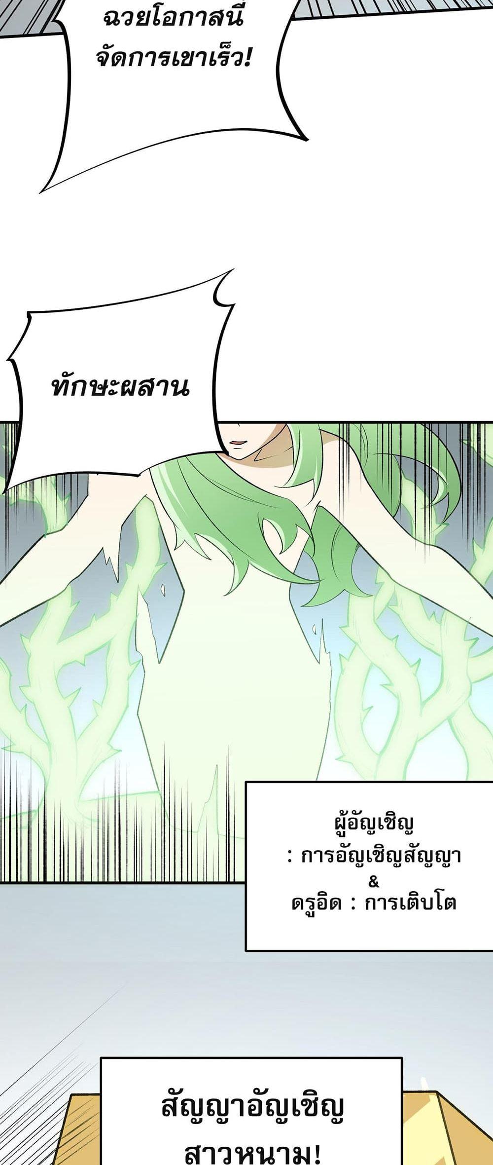 Manga-lc-com อ่านมังงะ อ่านการ์ตูน ออนไลน์ ฟรี ฉันคือผู้เล่นไร ตอนที่ 1 2 3 4 5 6 7 8 9 10 11 12 13 14 ฟรี ไม่มีโฆษณา Manga-lc - อ่าน มังงะ อ่าน การ์ตูน ออนไลน์ อ่านมังงะ ฟรี