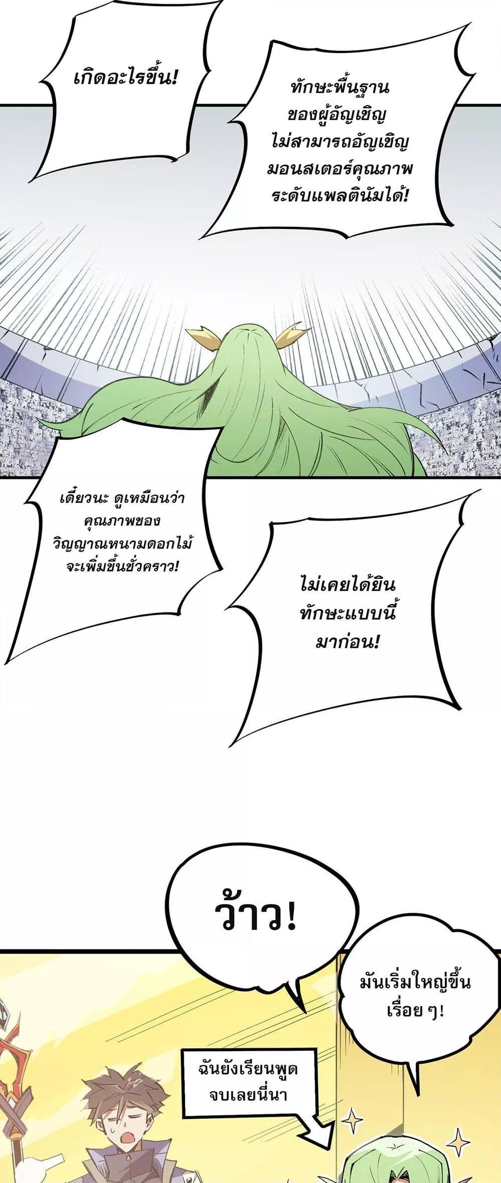 Manga-lc-com อ่านมังงะ อ่านการ์ตูน ออนไลน์ ฟรี ฉันคือผู้เล่นไร ตอนที่ 1 2 3 4 5 6 7 8 9 10 11 12 13 14 ฟรี ไม่มีโฆษณา Manga-lc - อ่าน มังงะ อ่าน การ์ตูน ออนไลน์ อ่านมังงะ ฟรี