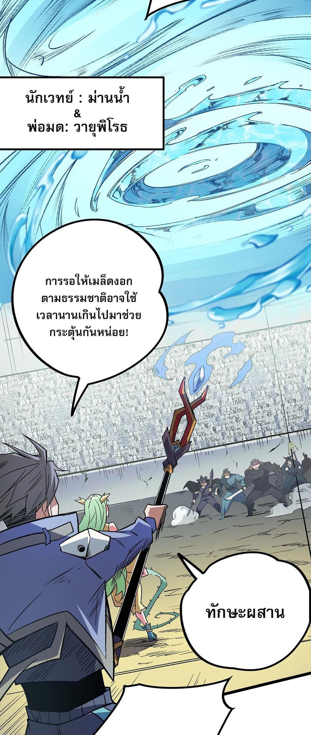 Manga-lc-com อ่านมังงะ อ่านการ์ตูน ออนไลน์ ฟรี ฉันคือผู้เล่นไร ตอนที่ 1 2 3 4 5 6 7 8 9 10 11 12 13 14 ฟรี ไม่มีโฆษณา Manga-lc - อ่าน มังงะ อ่าน การ์ตูน ออนไลน์ อ่านมังงะ ฟรี