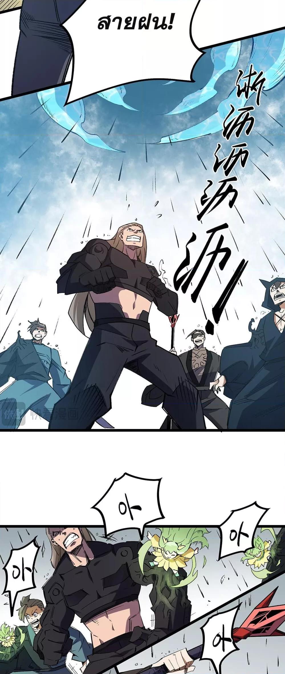 Manga-lc-com อ่านมังงะ อ่านการ์ตูน ออนไลน์ ฟรี ฉันคือผู้เล่นไร ตอนที่ 1 2 3 4 5 6 7 8 9 10 11 12 13 14 ฟรี ไม่มีโฆษณา Manga-lc - อ่าน มังงะ อ่าน การ์ตูน ออนไลน์ อ่านมังงะ ฟรี