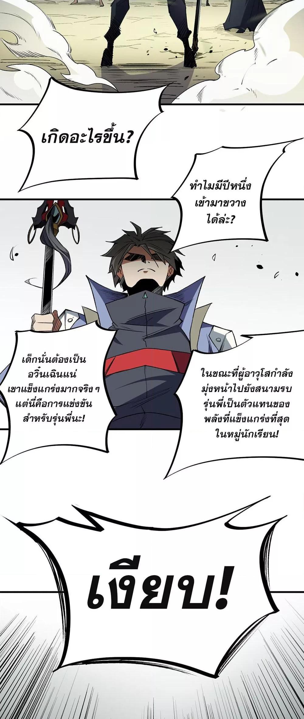 Manga-lc-com อ่านมังงะ อ่านการ์ตูน ออนไลน์ ฟรี ฉันคือผู้เล่นไร ตอนที่ 1 2 3 4 5 6 7 8 9 10 11 12 13 14 ฟรี ไม่มีโฆษณา Manga-lc - อ่าน มังงะ อ่าน การ์ตูน ออนไลน์ อ่านมังงะ ฟรี