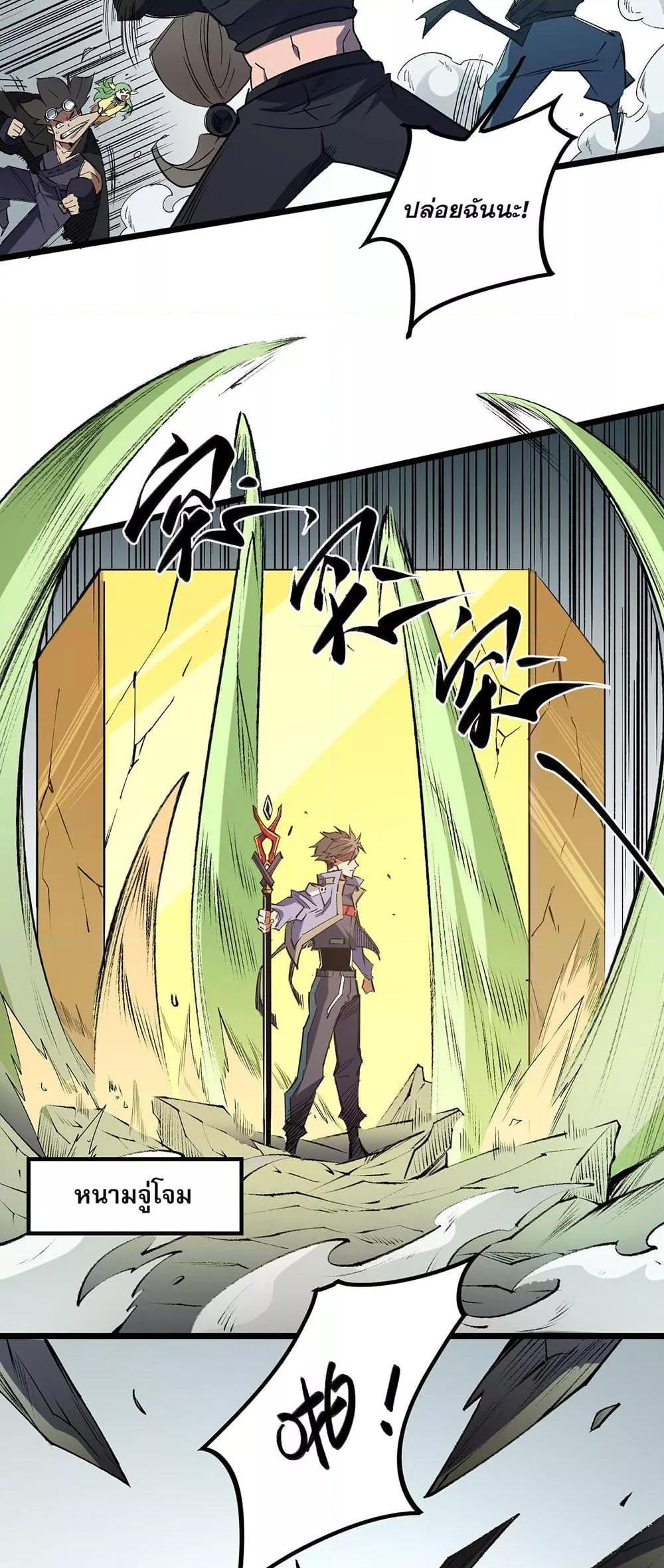 Manga-lc-com อ่านมังงะ อ่านการ์ตูน ออนไลน์ ฟรี ฉันคือผู้เล่นไร ตอนที่ 1 2 3 4 5 6 7 8 9 10 11 12 13 14 ฟรี ไม่มีโฆษณา Manga-lc - อ่าน มังงะ อ่าน การ์ตูน ออนไลน์ อ่านมังงะ ฟรี