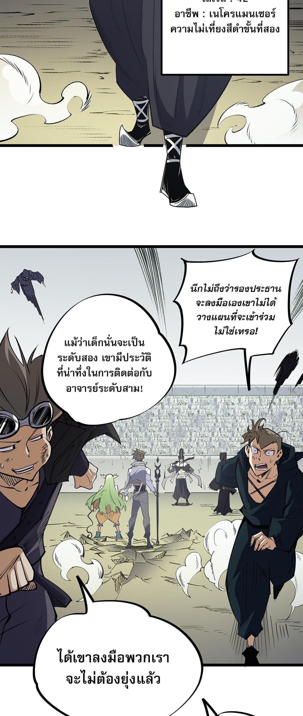 Manga-lc-com อ่านมังงะ อ่านการ์ตูน ออนไลน์ ฟรี ฉันคือผู้เล่นไร ตอนที่ 1 2 3 4 5 6 7 8 9 10 11 12 13 14 ฟรี ไม่มีโฆษณา Manga-lc - อ่าน มังงะ อ่าน การ์ตูน ออนไลน์ อ่านมังงะ ฟรี