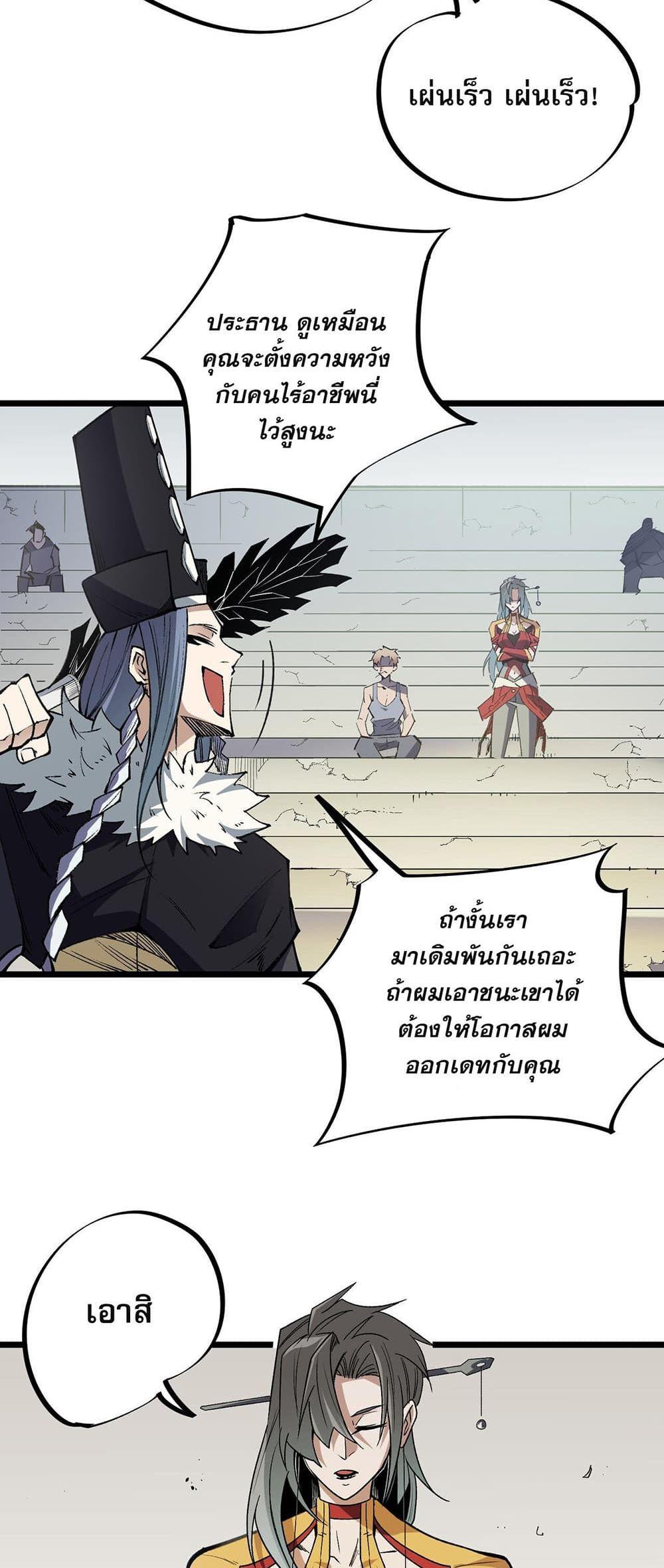 Manga-lc-com อ่านมังงะ อ่านการ์ตูน ออนไลน์ ฟรี ฉันคือผู้เล่นไร ตอนที่ 1 2 3 4 5 6 7 8 9 10 11 12 13 14 ฟรี ไม่มีโฆษณา Manga-lc - อ่าน มังงะ อ่าน การ์ตูน ออนไลน์ อ่านมังงะ ฟรี