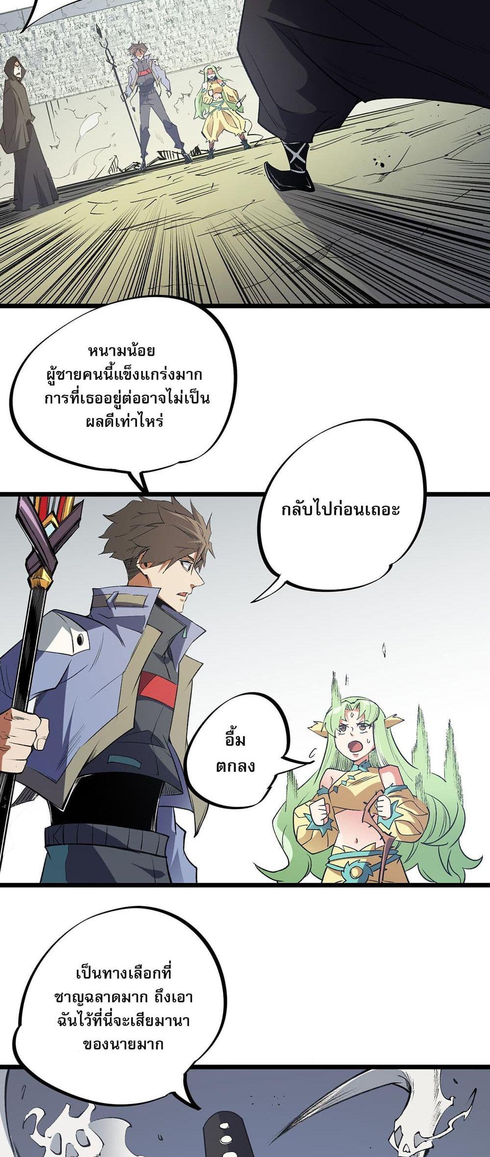 Manga-lc-com อ่านมังงะ อ่านการ์ตูน ออนไลน์ ฟรี ฉันคือผู้เล่นไร ตอนที่ 1 2 3 4 5 6 7 8 9 10 11 12 13 14 ฟรี ไม่มีโฆษณา Manga-lc - อ่าน มังงะ อ่าน การ์ตูน ออนไลน์ อ่านมังงะ ฟรี