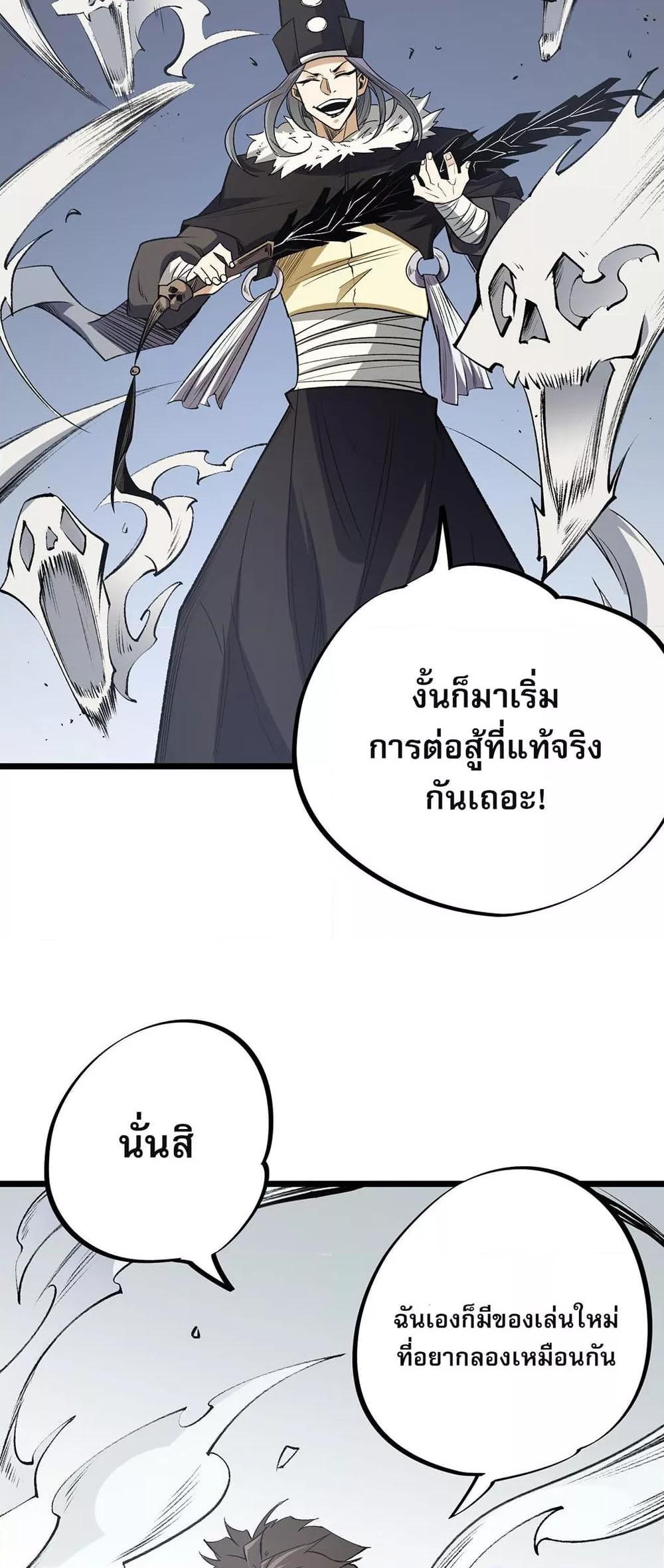 Manga-lc-com อ่านมังงะ อ่านการ์ตูน ออนไลน์ ฟรี ฉันคือผู้เล่นไร ตอนที่ 1 2 3 4 5 6 7 8 9 10 11 12 13 14 ฟรี ไม่มีโฆษณา Manga-lc - อ่าน มังงะ อ่าน การ์ตูน ออนไลน์ อ่านมังงะ ฟรี