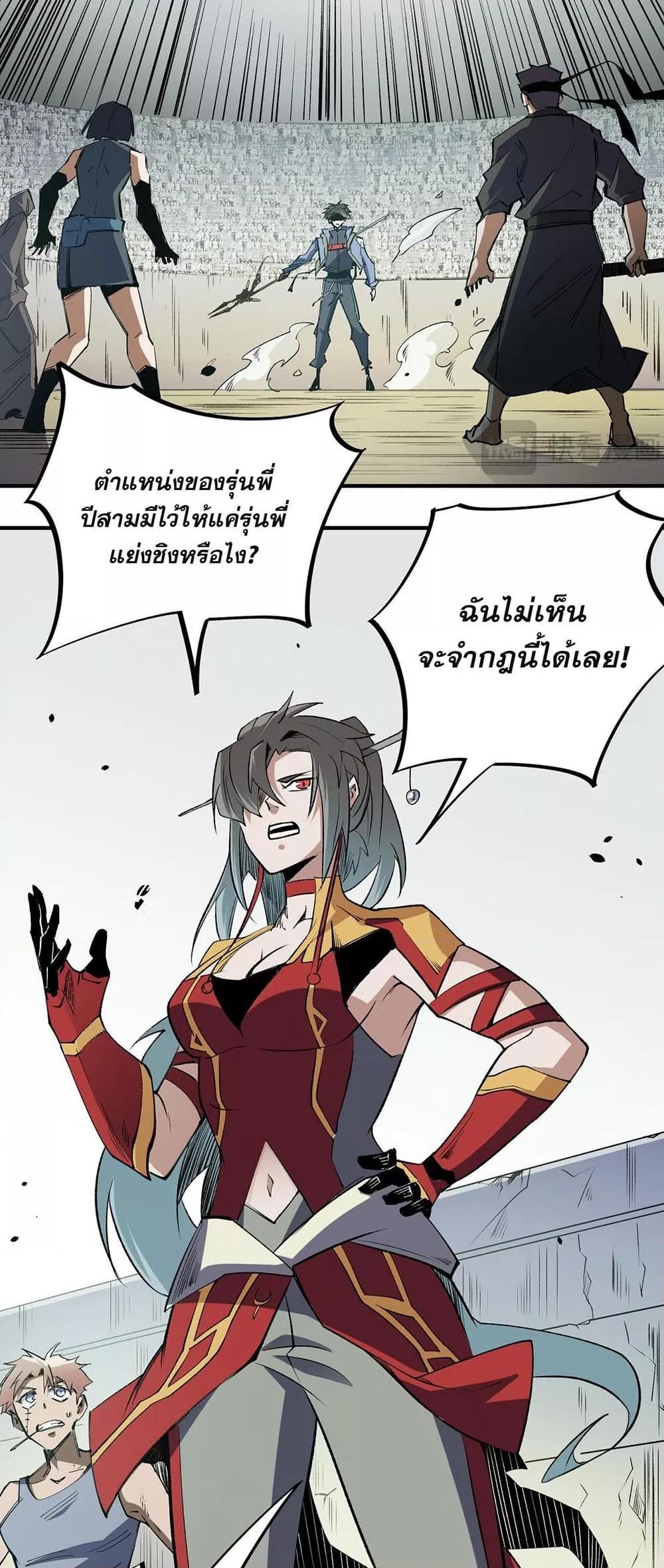 Manga-lc-com อ่านมังงะ อ่านการ์ตูน ออนไลน์ ฟรี ฉันคือผู้เล่นไร ตอนที่ 1 2 3 4 5 6 7 8 9 10 11 12 13 14 ฟรี ไม่มีโฆษณา Manga-lc - อ่าน มังงะ อ่าน การ์ตูน ออนไลน์ อ่านมังงะ ฟรี