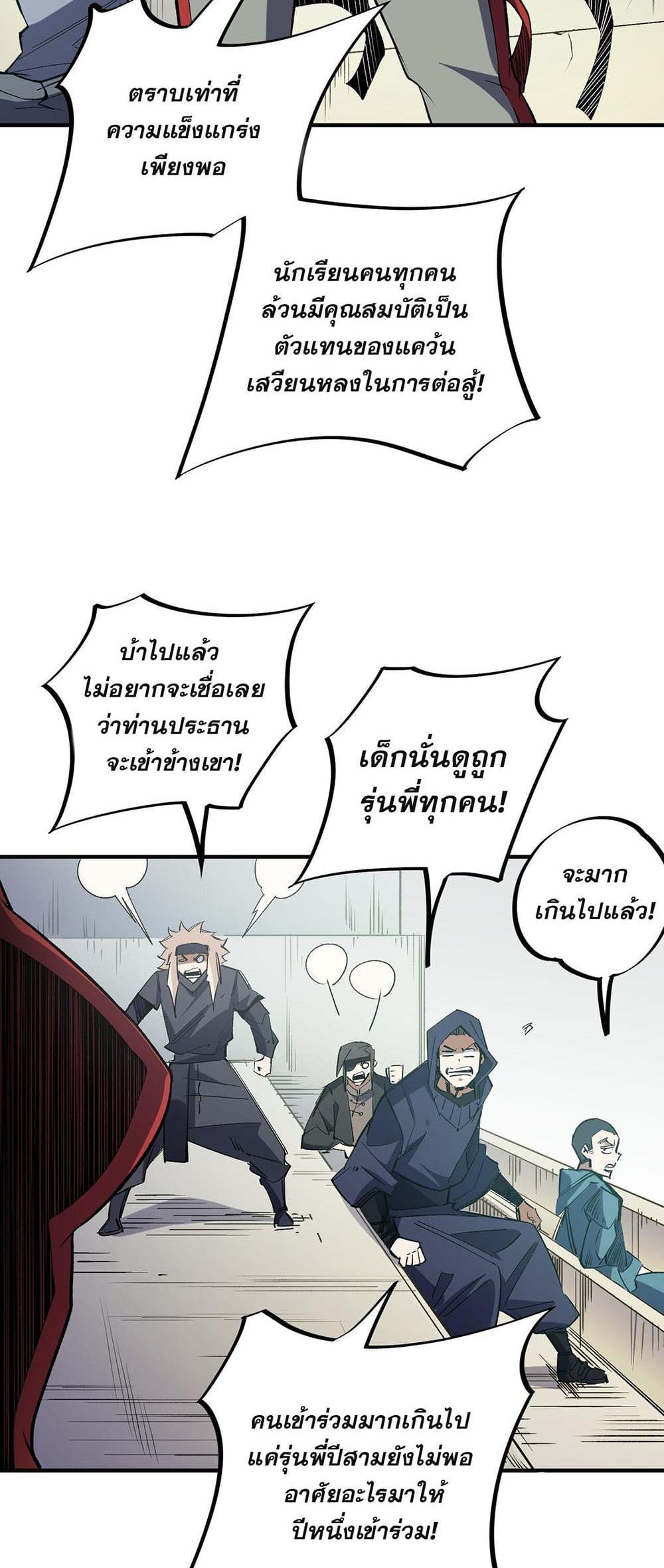 Manga-lc-com อ่านมังงะ อ่านการ์ตูน ออนไลน์ ฟรี ฉันคือผู้เล่นไร ตอนที่ 1 2 3 4 5 6 7 8 9 10 11 12 13 14 ฟรี ไม่มีโฆษณา Manga-lc - อ่าน มังงะ อ่าน การ์ตูน ออนไลน์ อ่านมังงะ ฟรี