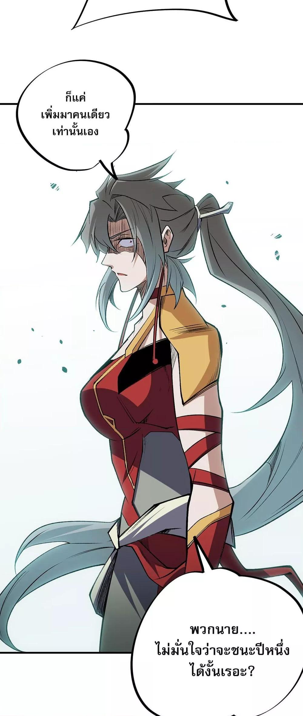 Manga-lc-com อ่านมังงะ อ่านการ์ตูน ออนไลน์ ฟรี ฉันคือผู้เล่นไร ตอนที่ 1 2 3 4 5 6 7 8 9 10 11 12 13 14 ฟรี ไม่มีโฆษณา Manga-lc - อ่าน มังงะ อ่าน การ์ตูน ออนไลน์ อ่านมังงะ ฟรี