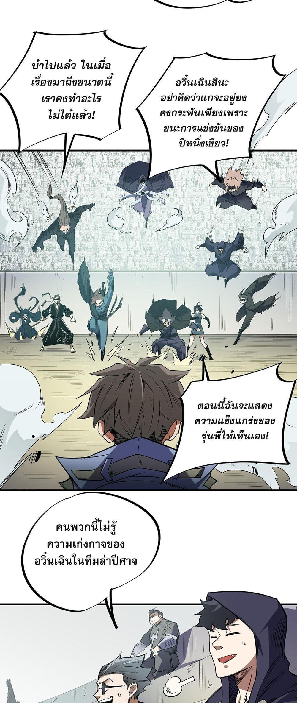 Manga-lc-com อ่านมังงะ อ่านการ์ตูน ออนไลน์ ฟรี ฉันคือผู้เล่นไร ตอนที่ 1 2 3 4 5 6 7 8 9 10 11 12 13 14 ฟรี ไม่มีโฆษณา Manga-lc - อ่าน มังงะ อ่าน การ์ตูน ออนไลน์ อ่านมังงะ ฟรี
