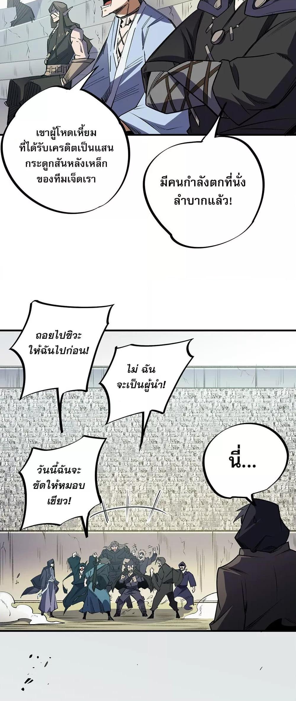 Manga-lc-com อ่านมังงะ อ่านการ์ตูน ออนไลน์ ฟรี ฉันคือผู้เล่นไร ตอนที่ 1 2 3 4 5 6 7 8 9 10 11 12 13 14 ฟรี ไม่มีโฆษณา Manga-lc - อ่าน มังงะ อ่าน การ์ตูน ออนไลน์ อ่านมังงะ ฟรี