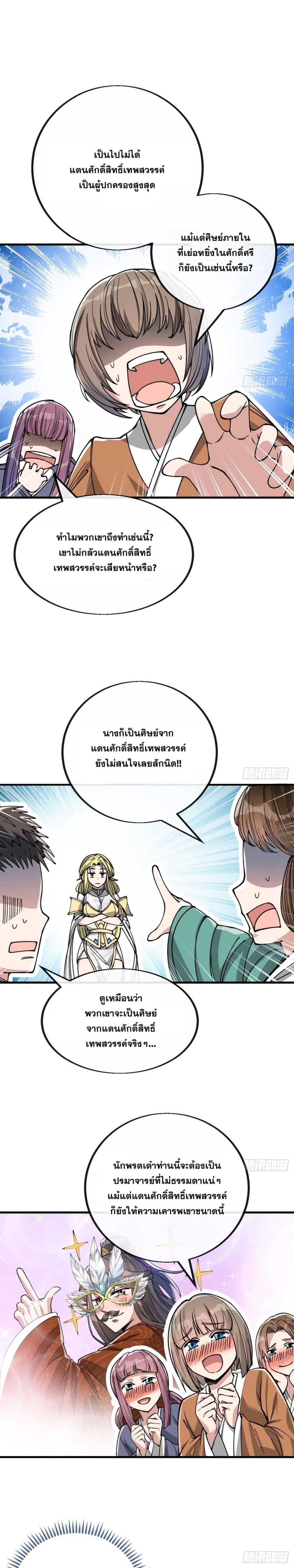 Manga-lc-com อ่านมังงะ อ่านการ์ตูน ออนไลน์ ฟรี I’m Really Not the Son of Luck ตอนที่ 1 2 3 4 5 6 7 8 9 10 11 12 13 14 ฟรี ไม่มีโฆษณา Manga-lc - อ่าน มังงะ อ่าน การ์ตูน ออนไลน์ อ่านมังงะ ฟรี