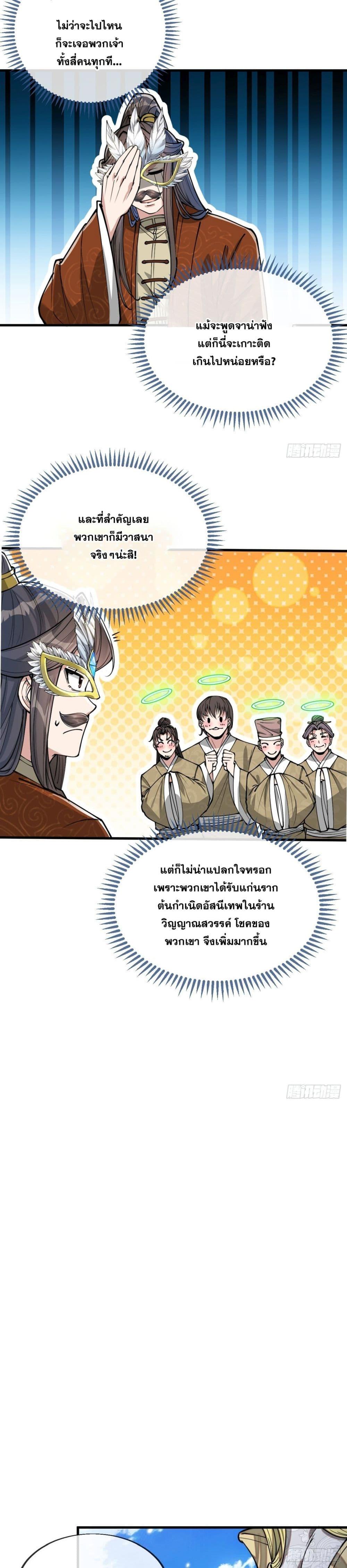 Manga-lc-com อ่านมังงะ อ่านการ์ตูน ออนไลน์ ฟรี I’m Really Not the Son of Luck ตอนที่ 1 2 3 4 5 6 7 8 9 10 11 12 13 14 ฟรี ไม่มีโฆษณา Manga-lc - อ่าน มังงะ อ่าน การ์ตูน ออนไลน์ อ่านมังงะ ฟรี