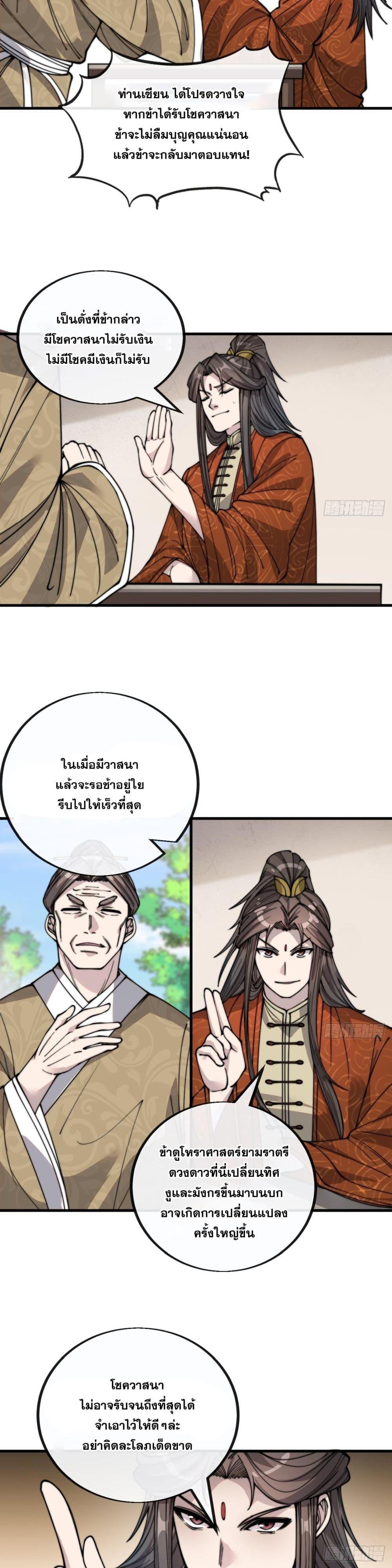 Manga-lc-com อ่านมังงะ อ่านการ์ตูน ออนไลน์ ฟรี I’m Really Not the Son of Luck ตอนที่ 1 2 3 4 5 6 7 8 9 10 11 12 13 14 ฟรี ไม่มีโฆษณา Manga-lc - อ่าน มังงะ อ่าน การ์ตูน ออนไลน์ อ่านมังงะ ฟรี