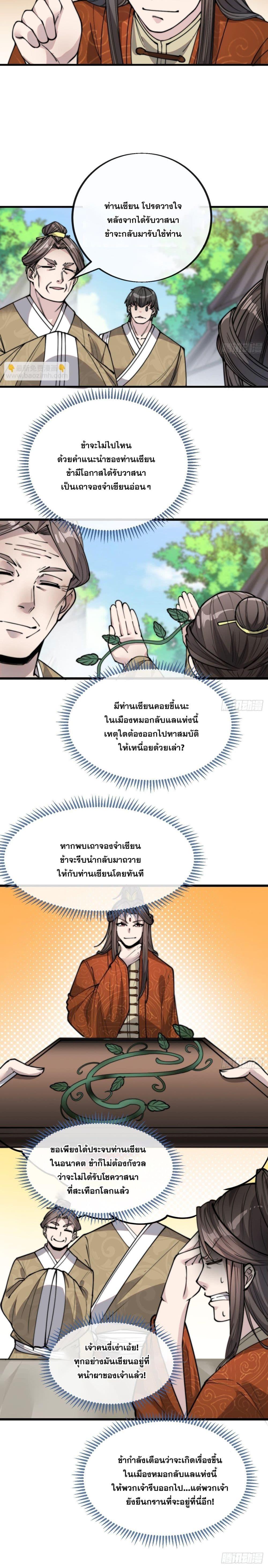 Manga-lc-com อ่านมังงะ อ่านการ์ตูน ออนไลน์ ฟรี I’m Really Not the Son of Luck ตอนที่ 1 2 3 4 5 6 7 8 9 10 11 12 13 14 ฟรี ไม่มีโฆษณา Manga-lc - อ่าน มังงะ อ่าน การ์ตูน ออนไลน์ อ่านมังงะ ฟรี