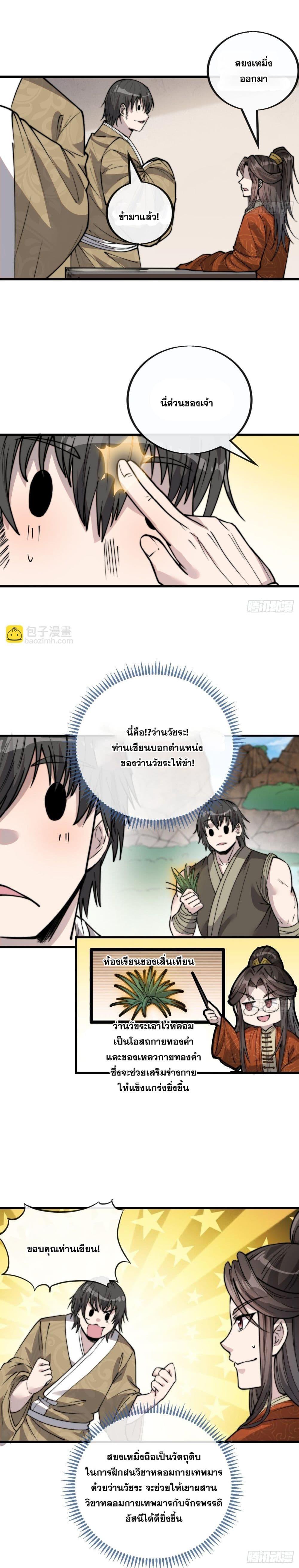 Manga-lc-com อ่านมังงะ อ่านการ์ตูน ออนไลน์ ฟรี I’m Really Not the Son of Luck ตอนที่ 1 2 3 4 5 6 7 8 9 10 11 12 13 14 ฟรี ไม่มีโฆษณา Manga-lc - อ่าน มังงะ อ่าน การ์ตูน ออนไลน์ อ่านมังงะ ฟรี
