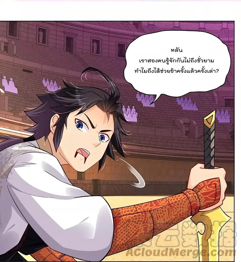 Manga-lc-com อ่านมังงะ อ่านการ์ตูน ออนไลน์ ฟรี Rebirth God of War – การกลับมาล้างแค้นของเทพสงคราม ตอนที่ 1 2 3 4 5 6 7 8 9 10 11 12 13 14 ฟรี ไม่มีโฆษณา Manga-lc - อ่าน มังงะ อ่าน การ์ตูน ออนไลน์ อ่านมังงะ ฟรี