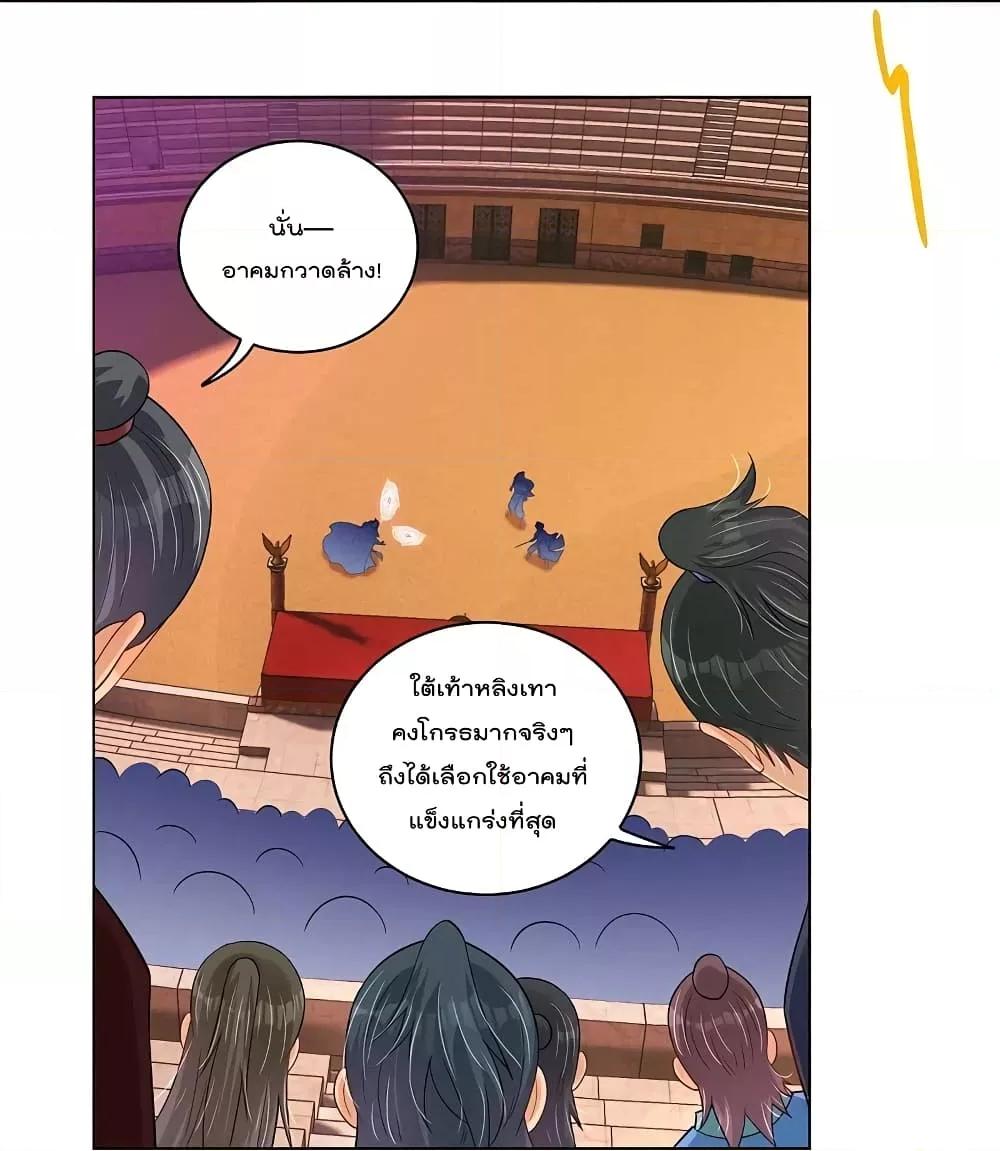 Manga-lc-com อ่านมังงะ อ่านการ์ตูน ออนไลน์ ฟรี Rebirth God of War – การกลับมาล้างแค้นของเทพสงคราม ตอนที่ 1 2 3 4 5 6 7 8 9 10 11 12 13 14 ฟรี ไม่มีโฆษณา Manga-lc - อ่าน มังงะ อ่าน การ์ตูน ออนไลน์ อ่านมังงะ ฟรี