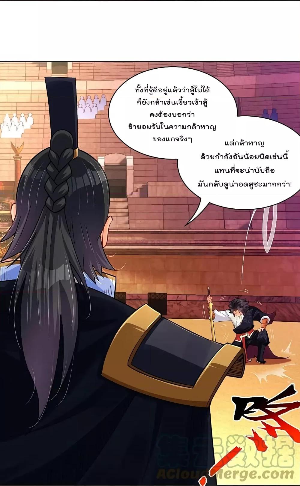 Manga-lc-com อ่านมังงะ อ่านการ์ตูน ออนไลน์ ฟรี Rebirth God of War – การกลับมาล้างแค้นของเทพสงคราม ตอนที่ 1 2 3 4 5 6 7 8 9 10 11 12 13 14 ฟรี ไม่มีโฆษณา Manga-lc - อ่าน มังงะ อ่าน การ์ตูน ออนไลน์ อ่านมังงะ ฟรี