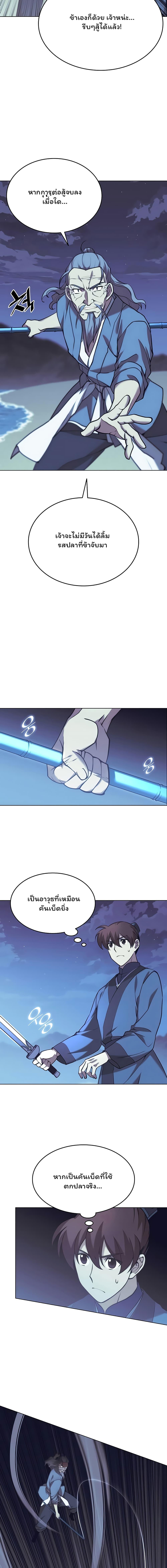 Manga-lc-com อ่านมังงะ อ่านการ์ตูน ออนไลน์ ฟรี Tale of a Scribe Who Retires to the Countryside ตอนที่ 1 2 3 4 5 6 7 8 9 10 11 12 13 14 ฟรี ไม่มีโฆษณา Manga-lc - อ่าน มังงะ อ่าน การ์ตูน ออนไลน์ อ่านมังงะ ฟรี