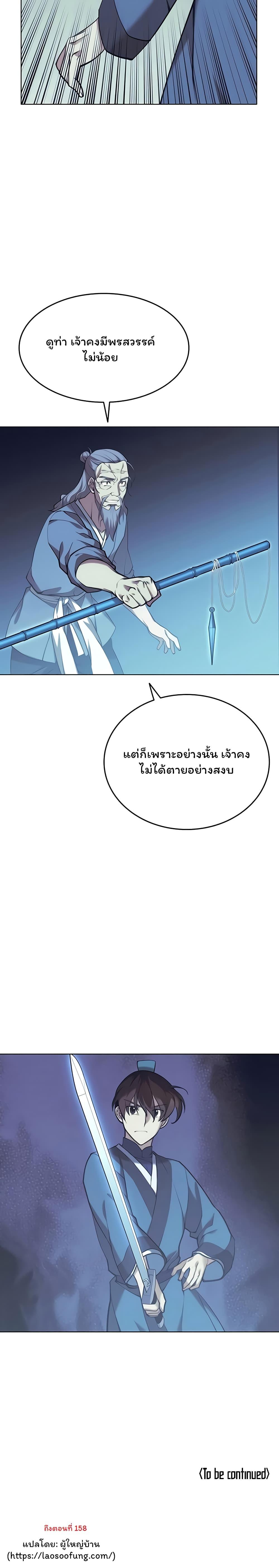 Manga-lc-com อ่านมังงะ อ่านการ์ตูน ออนไลน์ ฟรี Tale of a Scribe Who Retires to the Countryside ตอนที่ 1 2 3 4 5 6 7 8 9 10 11 12 13 14 ฟรี ไม่มีโฆษณา Manga-lc - อ่าน มังงะ อ่าน การ์ตูน ออนไลน์ อ่านมังงะ ฟรี