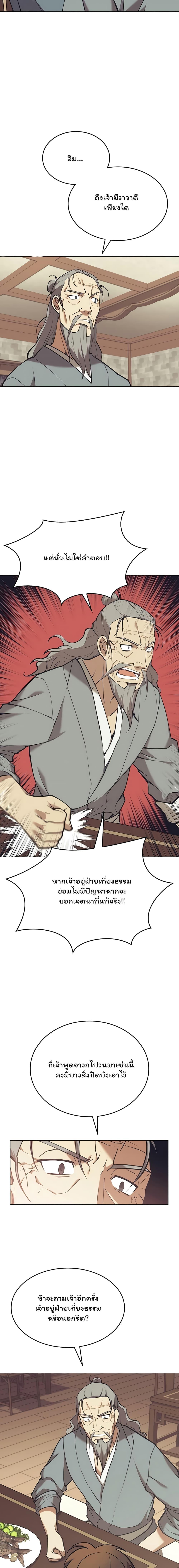 Manga-lc-com อ่านมังงะ อ่านการ์ตูน ออนไลน์ ฟรี Tale of a Scribe Who Retires to the Countryside ตอนที่ 1 2 3 4 5 6 7 8 9 10 11 12 13 14 ฟรี ไม่มีโฆษณา Manga-lc - อ่าน มังงะ อ่าน การ์ตูน ออนไลน์ อ่านมังงะ ฟรี