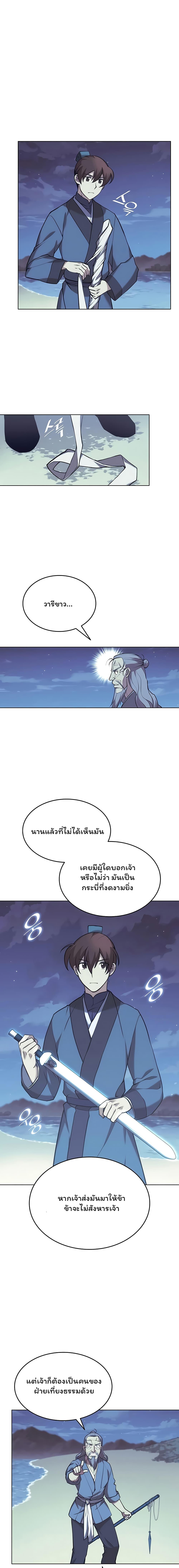Manga-lc-com อ่านมังงะ อ่านการ์ตูน ออนไลน์ ฟรี Tale of a Scribe Who Retires to the Countryside ตอนที่ 1 2 3 4 5 6 7 8 9 10 11 12 13 14 ฟรี ไม่มีโฆษณา Manga-lc - อ่าน มังงะ อ่าน การ์ตูน ออนไลน์ อ่านมังงะ ฟรี