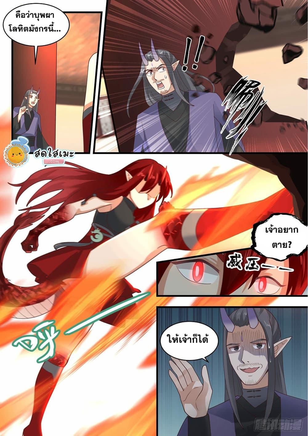 Manga-lc-com อ่านมังงะ อ่านการ์ตูน ออนไลน์ ฟรี Martial Peak ตอนที่ 1 2 3 4 5 6 7 8 9 10 11 12 13 14 ฟรี ไม่มีโฆษณา Manga-lc - อ่าน มังงะ อ่าน การ์ตูน ออนไลน์ อ่านมังงะ ฟรี