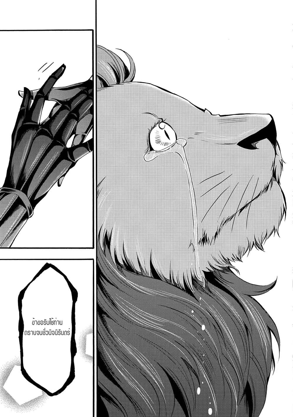 Manga-lc-com อ่านมังงะ อ่านการ์ตูน ออนไลน์ ฟรี Mahou Shoujo Gakuen no Suketto Kyoushi ตอนที่ 1 2 3 4 5 6 7 8 9 10 11 12 13 14 ฟรี ไม่มีโฆษณา Manga-lc - อ่าน มังงะ อ่าน การ์ตูน ออนไลน์ อ่านมังงะ ฟรี