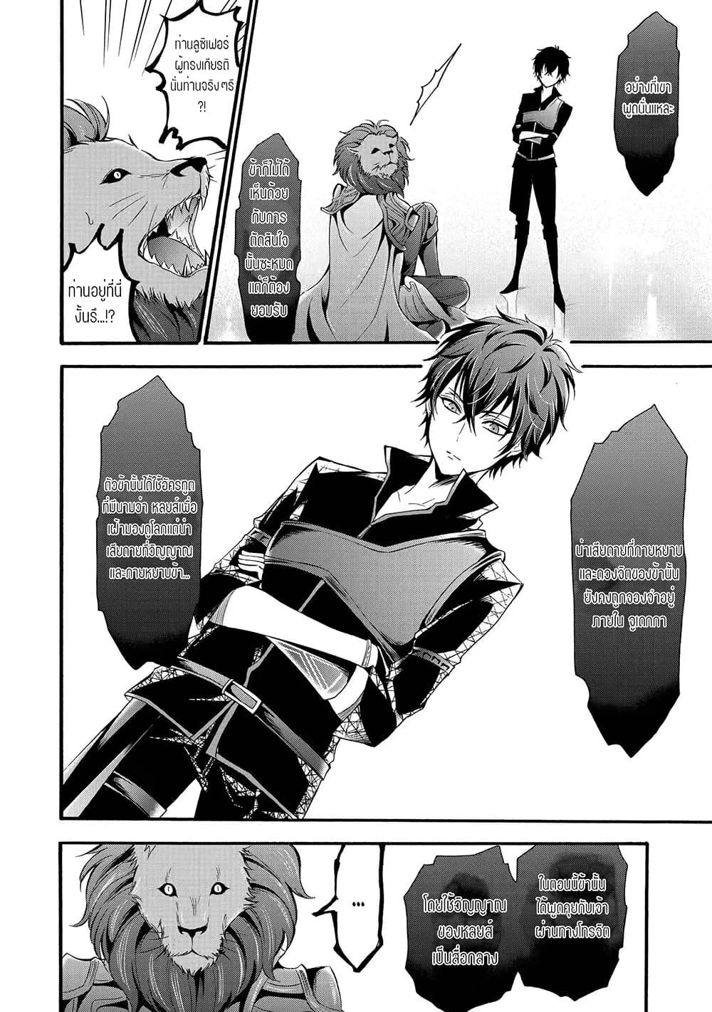 Manga-lc-com อ่านมังงะ อ่านการ์ตูน ออนไลน์ ฟรี Mahou Shoujo Gakuen no Suketto Kyoushi ตอนที่ 1 2 3 4 5 6 7 8 9 10 11 12 13 14 ฟรี ไม่มีโฆษณา Manga-lc - อ่าน มังงะ อ่าน การ์ตูน ออนไลน์ อ่านมังงะ ฟรี