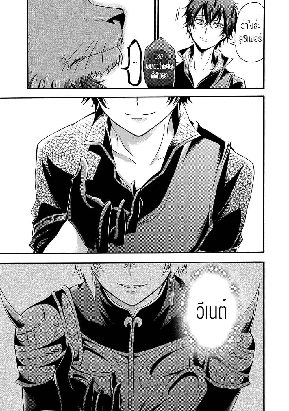 Manga-lc-com อ่านมังงะ อ่านการ์ตูน ออนไลน์ ฟรี Mahou Shoujo Gakuen no Suketto Kyoushi ตอนที่ 1 2 3 4 5 6 7 8 9 10 11 12 13 14 ฟรี ไม่มีโฆษณา Manga-lc - อ่าน มังงะ อ่าน การ์ตูน ออนไลน์ อ่านมังงะ ฟรี