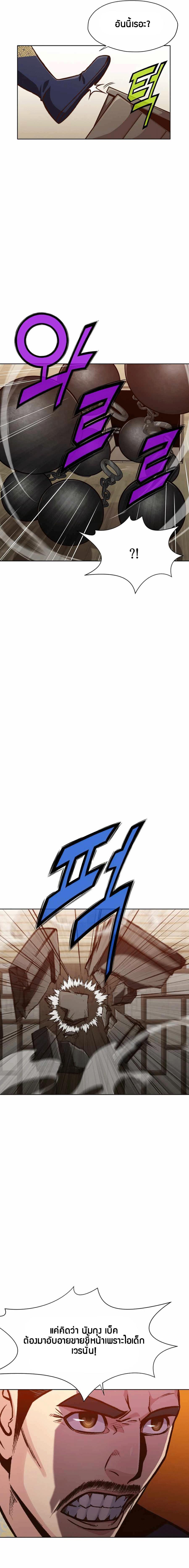 Manga-lc-com อ่านมังงะ อ่านการ์ตูน ออนไลน์ ฟรี Heavenly Martial God ตอนที่ 1 2 3 4 5 6 7 8 9 10 11 12 13 14 ฟรี ไม่มีโฆษณา Manga-lc - อ่าน มังงะ อ่าน การ์ตูน ออนไลน์ อ่านมังงะ ฟรี