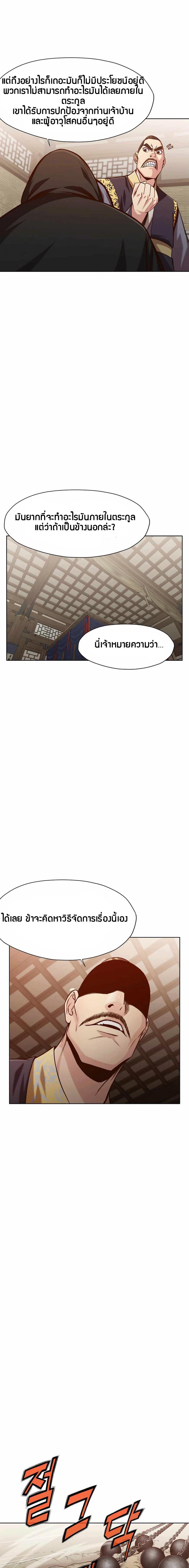 Manga-lc-com อ่านมังงะ อ่านการ์ตูน ออนไลน์ ฟรี Heavenly Martial God ตอนที่ 1 2 3 4 5 6 7 8 9 10 11 12 13 14 ฟรี ไม่มีโฆษณา Manga-lc - อ่าน มังงะ อ่าน การ์ตูน ออนไลน์ อ่านมังงะ ฟรี