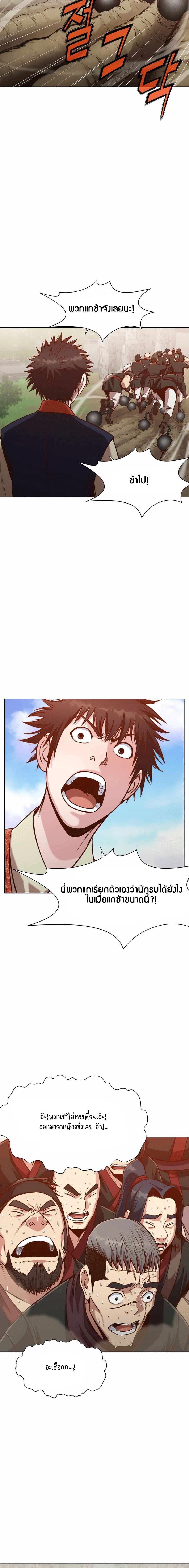 Manga-lc-com อ่านมังงะ อ่านการ์ตูน ออนไลน์ ฟรี Heavenly Martial God ตอนที่ 1 2 3 4 5 6 7 8 9 10 11 12 13 14 ฟรี ไม่มีโฆษณา Manga-lc - อ่าน มังงะ อ่าน การ์ตูน ออนไลน์ อ่านมังงะ ฟรี