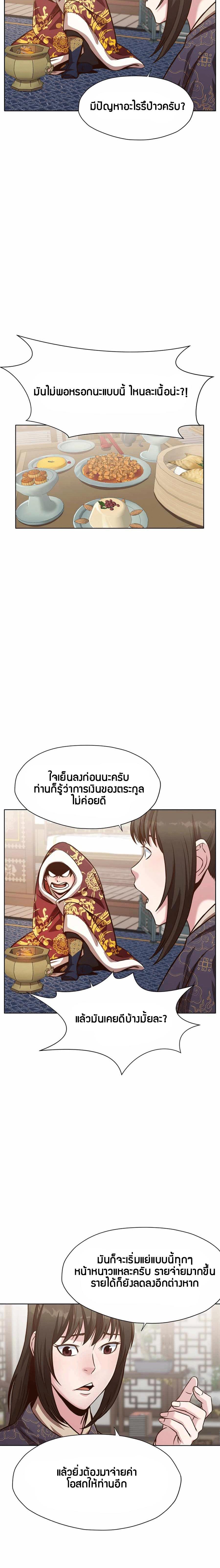 Manga-lc-com อ่านมังงะ อ่านการ์ตูน ออนไลน์ ฟรี Heavenly Martial God ตอนที่ 1 2 3 4 5 6 7 8 9 10 11 12 13 14 ฟรี ไม่มีโฆษณา Manga-lc - อ่าน มังงะ อ่าน การ์ตูน ออนไลน์ อ่านมังงะ ฟรี