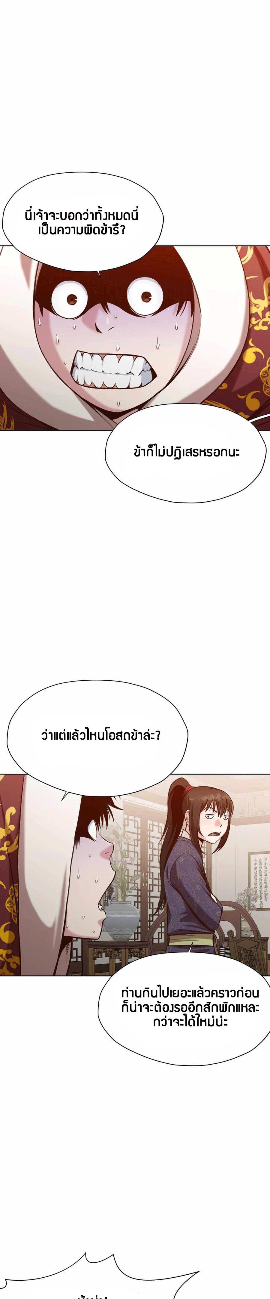 Manga-lc-com อ่านมังงะ อ่านการ์ตูน ออนไลน์ ฟรี Heavenly Martial God ตอนที่ 1 2 3 4 5 6 7 8 9 10 11 12 13 14 ฟรี ไม่มีโฆษณา Manga-lc - อ่าน มังงะ อ่าน การ์ตูน ออนไลน์ อ่านมังงะ ฟรี