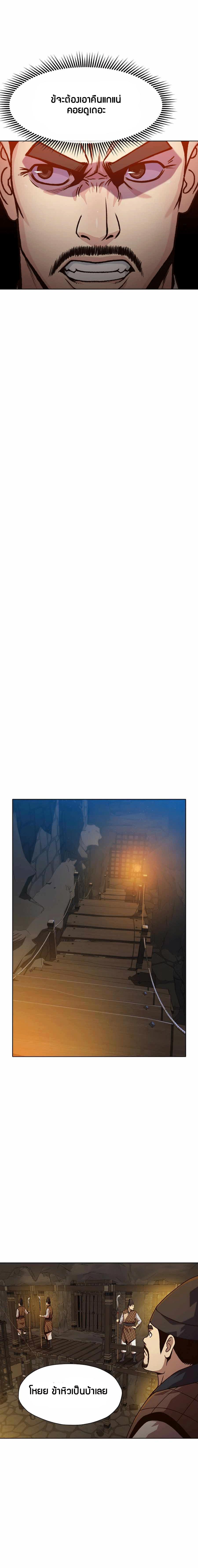 Manga-lc-com อ่านมังงะ อ่านการ์ตูน ออนไลน์ ฟรี Heavenly Martial God ตอนที่ 1 2 3 4 5 6 7 8 9 10 11 12 13 14 ฟรี ไม่มีโฆษณา Manga-lc - อ่าน มังงะ อ่าน การ์ตูน ออนไลน์ อ่านมังงะ ฟรี