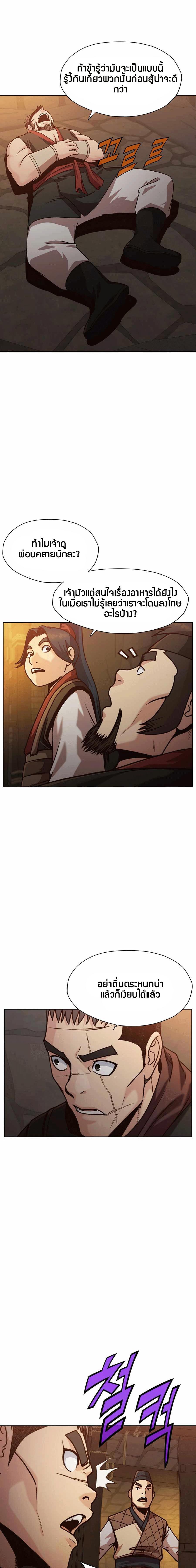 Manga-lc-com อ่านมังงะ อ่านการ์ตูน ออนไลน์ ฟรี Heavenly Martial God ตอนที่ 1 2 3 4 5 6 7 8 9 10 11 12 13 14 ฟรี ไม่มีโฆษณา Manga-lc - อ่าน มังงะ อ่าน การ์ตูน ออนไลน์ อ่านมังงะ ฟรี