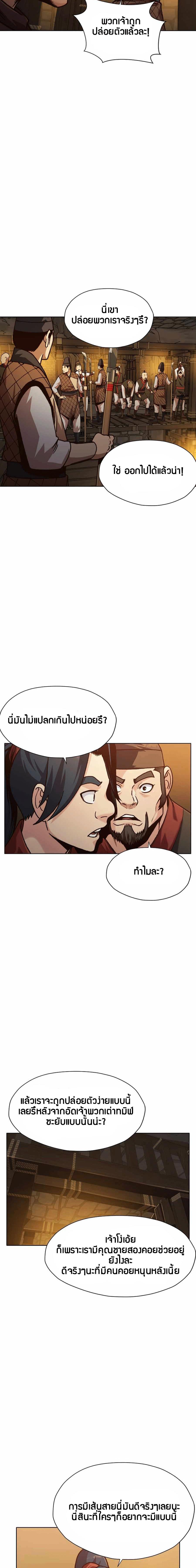 Manga-lc-com อ่านมังงะ อ่านการ์ตูน ออนไลน์ ฟรี Heavenly Martial God ตอนที่ 1 2 3 4 5 6 7 8 9 10 11 12 13 14 ฟรี ไม่มีโฆษณา Manga-lc - อ่าน มังงะ อ่าน การ์ตูน ออนไลน์ อ่านมังงะ ฟรี