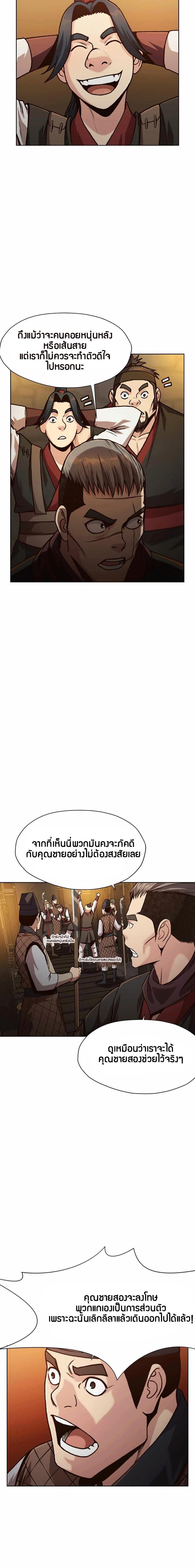 Manga-lc-com อ่านมังงะ อ่านการ์ตูน ออนไลน์ ฟรี Heavenly Martial God ตอนที่ 1 2 3 4 5 6 7 8 9 10 11 12 13 14 ฟรี ไม่มีโฆษณา Manga-lc - อ่าน มังงะ อ่าน การ์ตูน ออนไลน์ อ่านมังงะ ฟรี