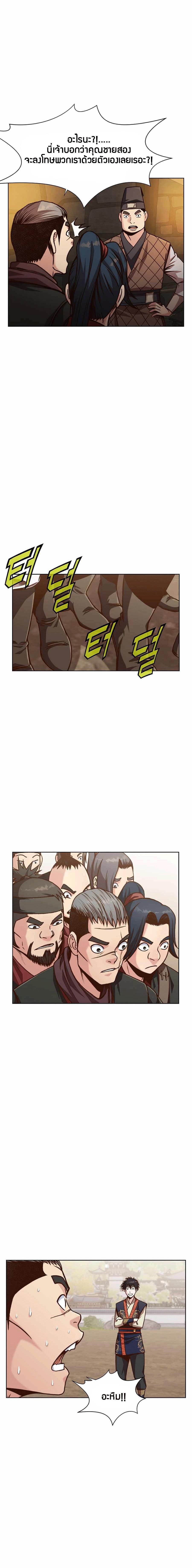 Manga-lc-com อ่านมังงะ อ่านการ์ตูน ออนไลน์ ฟรี Heavenly Martial God ตอนที่ 1 2 3 4 5 6 7 8 9 10 11 12 13 14 ฟรี ไม่มีโฆษณา Manga-lc - อ่าน มังงะ อ่าน การ์ตูน ออนไลน์ อ่านมังงะ ฟรี