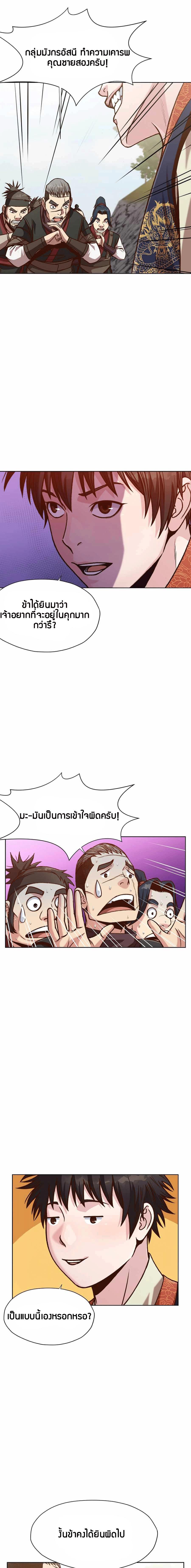 Manga-lc-com อ่านมังงะ อ่านการ์ตูน ออนไลน์ ฟรี Heavenly Martial God ตอนที่ 1 2 3 4 5 6 7 8 9 10 11 12 13 14 ฟรี ไม่มีโฆษณา Manga-lc - อ่าน มังงะ อ่าน การ์ตูน ออนไลน์ อ่านมังงะ ฟรี