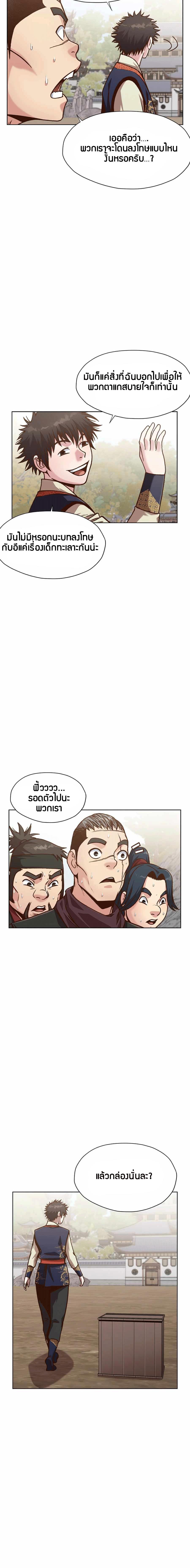 Manga-lc-com อ่านมังงะ อ่านการ์ตูน ออนไลน์ ฟรี Heavenly Martial God ตอนที่ 1 2 3 4 5 6 7 8 9 10 11 12 13 14 ฟรี ไม่มีโฆษณา Manga-lc - อ่าน มังงะ อ่าน การ์ตูน ออนไลน์ อ่านมังงะ ฟรี