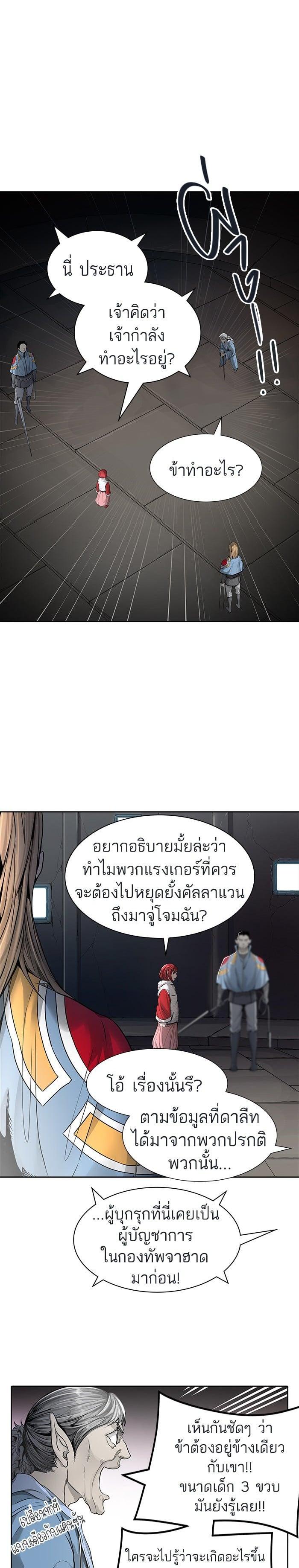 Manga-lc-com อ่านมังงะ อ่านการ์ตูน ออนไลน์ ฟรี Tower of God หอคอยเทพเจ้า ตอนที่ 1 2 3 4 5 6 7 8 9 10 11 12 13 14 ฟรี ไม่มีโฆษณา Manga-lc - อ่าน มังงะ อ่าน การ์ตูน ออนไลน์ อ่านมังงะ ฟรี