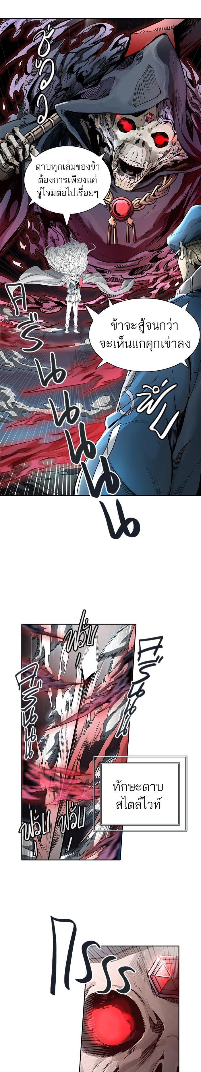 Manga-lc-com อ่านมังงะ อ่านการ์ตูน ออนไลน์ ฟรี Tower of God หอคอยเทพเจ้า ตอนที่ 1 2 3 4 5 6 7 8 9 10 11 12 13 14 ฟรี ไม่มีโฆษณา Manga-lc - อ่าน มังงะ อ่าน การ์ตูน ออนไลน์ อ่านมังงะ ฟรี