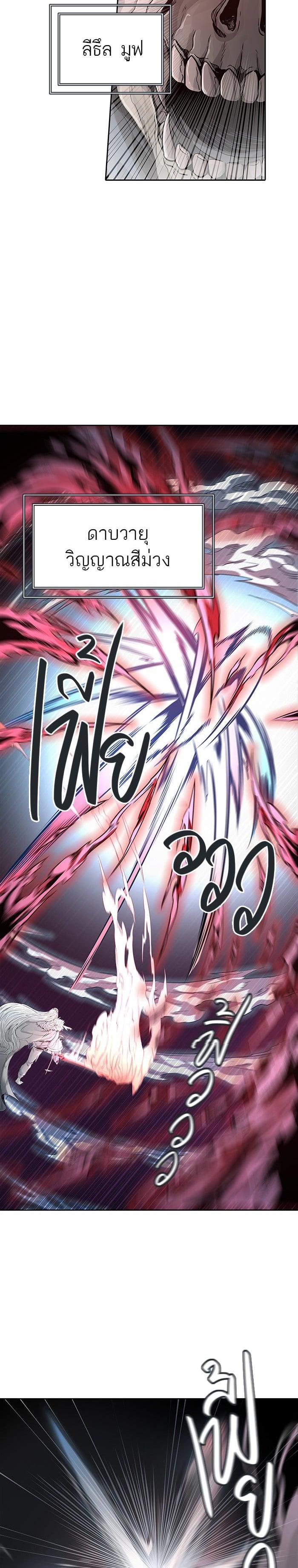 Manga-lc-com อ่านมังงะ อ่านการ์ตูน ออนไลน์ ฟรี Tower of God หอคอยเทพเจ้า ตอนที่ 1 2 3 4 5 6 7 8 9 10 11 12 13 14 ฟรี ไม่มีโฆษณา Manga-lc - อ่าน มังงะ อ่าน การ์ตูน ออนไลน์ อ่านมังงะ ฟรี